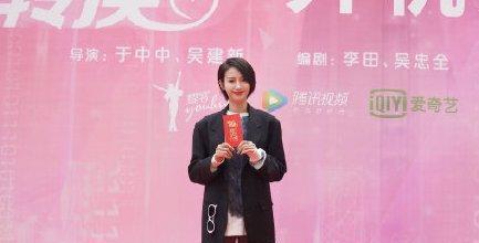 張萌新作開機 浪姐后首部制片作品，實力班底引期待