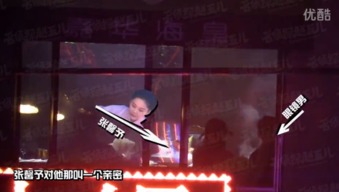 張馨予陷緋聞爭議 與男制片親密擁吻，與陌生女親密互動引熱議